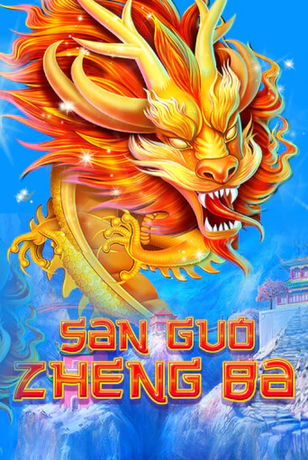 Three Kingdom Wars - играть онлайн | Казино Рояль - без регистрации