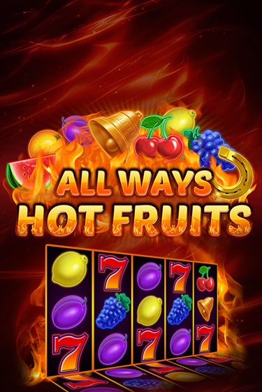All Ways Hot Fruits - играть онлайн | Казино Рояль - без регистрации