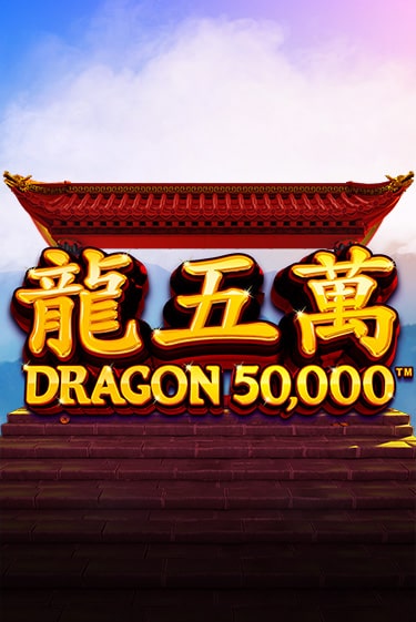 Dragon 50000 - играть онлайн | Казино Рояль - без регистрации