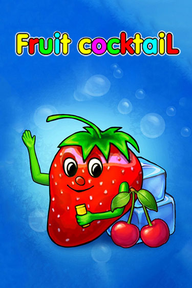 Fruit Cocktail - играть онлайн | Казино Рояль - без регистрации