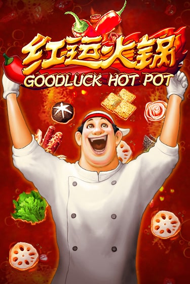 Goodluck Hot Pot - играть онлайн | Казино Рояль - без регистрации