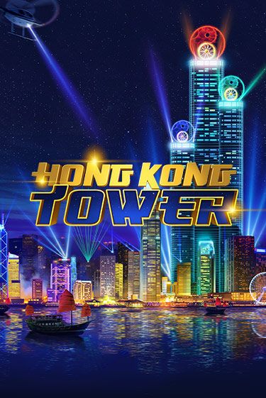 Hong Kong Tower - играть онлайн | Казино Рояль - без регистрации
