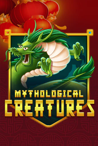 Mythological Creatures - играть онлайн | Казино Рояль - без регистрации