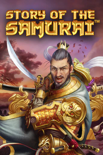 Story Of The Samurai - играть онлайн | Казино Рояль - без регистрации